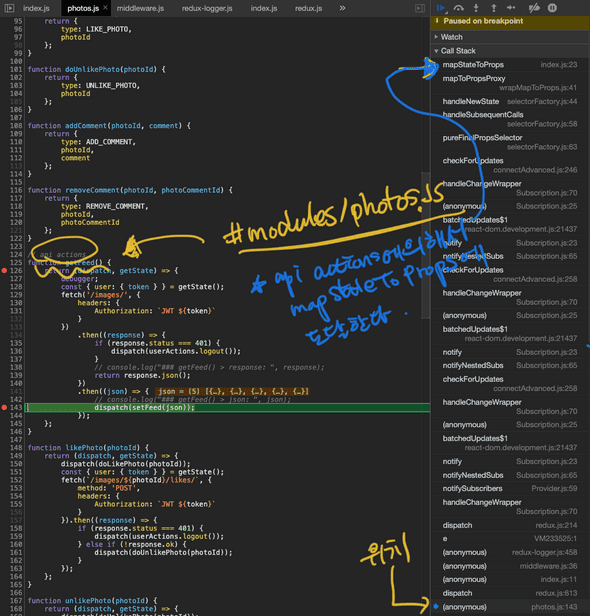 mapStateToPropsFunctionStartPoint